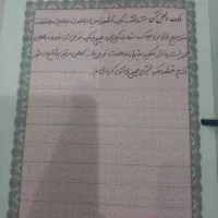 زمین‌مسکونی تجاری بلوار دادگستری