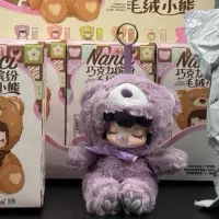 عروسک شانسی لبوبو و استیج هاچی پوپو|اسباب‌‌بازی|نیشابور, هفده شهریور|دیوار