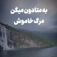 ترک اعتیاد بدون درد و خماری|خدمات آرایشگری و زیبایی|خوی, |دیوار
