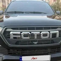 فوتون 1403 بدون رنگ درجه یک