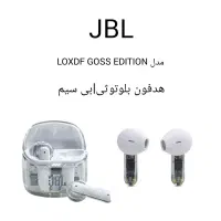 هندزفری بی سیم جی بی ال مدل LOXDF GOSS EDITION