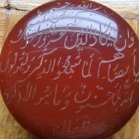 سنگ عقیق خراسان