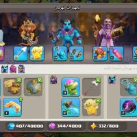 کلش آف کلنز|کنسول، بازی ویدئویی و آنلاین|ایرانشهر, |دیوار