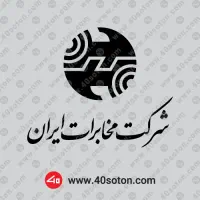 خط تلفن رند ثابت