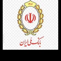 نیازمند ضمانتAB