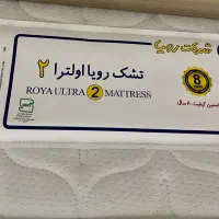 تشک رویا اولترا|تشک تختخواب|شیراز, فرهنگ شهر|دیوار