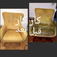 مبل شویی 100%تضمینی درمنزل کل کرج شستن موکت مبلشور