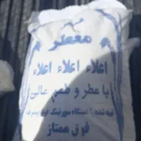 برنج عنبربو چمپا فجر  پنج ستاره