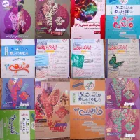 فرمول ۲۰ ( فرمول بیست )