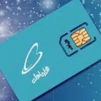 فروش سیم کارت دائمی