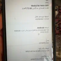 گوشی poco c65|موبایل|تهران, شمس‌آباد|دیوار