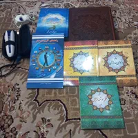 قلم قرآنی نو نو|کتاب و مجله مذهبی|قم, شهید رجایی|دیوار