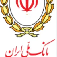 وام مهربانی