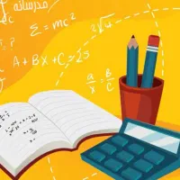 تدریس ریاضی متوسطه اول و دوم