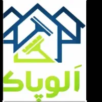 خدمات نظافتی اَلو پاک لا مجوز رسمی