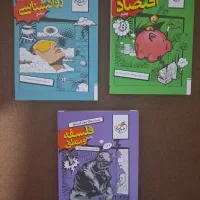 کتاب های خیلی سبز ۴۰۴