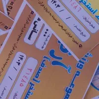 بلیت استخر ارتیمان نصف قیمت فقط برای فردا