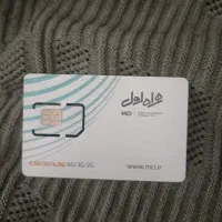 دائمی رند صفر