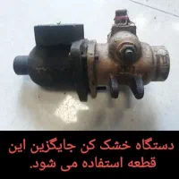 دستگاه خشک کن پرس خشکشویی|ماشین‌آلات صنعتی|تهران, جمال‌زاده|دیوار