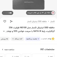 مینی کیس گیمنیگ hp|رایانه رومیزی|میانه, |دیوار