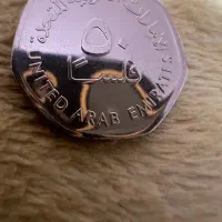 سکه امارات متحده عربی|کلکسیون سکه، تمبر، اسکناس|بندر ماهشهر, |دیوار