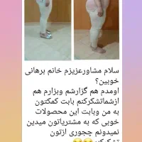 لاغری، کیست و تنبلی تخمدان، کبدچرب، پوست ومو|آرایشی، بهداشتی، درمانی|مشهد, خواجه ربیع|دیوار