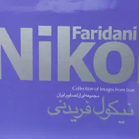 کتاب نفیس عکس و تصاویر ایران آثار نیکول فریدنی|کتاب و مجله تاریخی|تهران, تهران پارس|دیوار