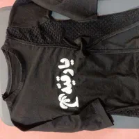 لباس