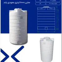 نمایندگی مخزن آب طبرستان منبع تانکر|مصالح و تجهیزات ساختمان|شیراز, نصر|دیوار