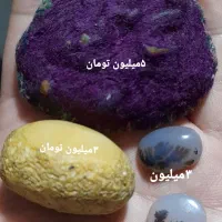 کلکسیون مهره نگین انگشتر شجر معاوضه با انگشتر