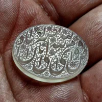 عقیق خطی