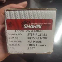 لنت پراید|قطعات یدکی و لوازم جانبی|اصفهان, گرکان|دیوار