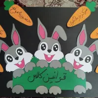 کاردستی، تزئین کلاس
