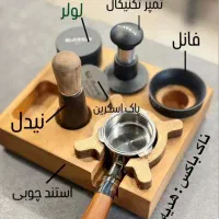 ست تجهیزات استند چوبی سایز ۵۱
