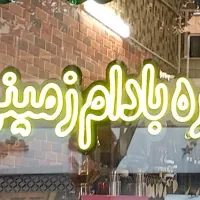 فروش نئون‌های دکوراتیو فروشگاهی