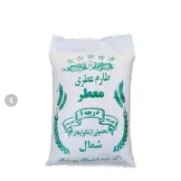 برنج طارم هاشمی ارسال از رشت
