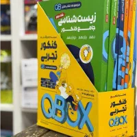 پک QB فنری شده