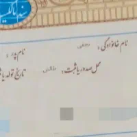 واحدارزان قیمت نوساز تک واحدی  فول امکانات|فروش آپارتمان|تالش, هشتپر|دیوار