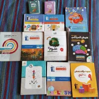 کتاب های کمک درسی هفتم و نهم .