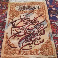 فرش دستباف ون یکاد