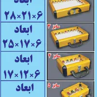 جعبه انگشتر|جواهرات|تهران, شوش|دیوار
