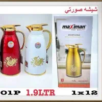 فلاکس چای شیشه صورتی مارکMAXIMEN فلاسک|قوری، کتری، قهوه‌ساز دستی|یزد, |دیوار