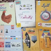 فروش کتاب درسی
