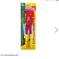 انبر پرچ ژاپنی picus