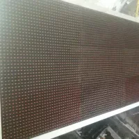 تابلو روان بزرگ