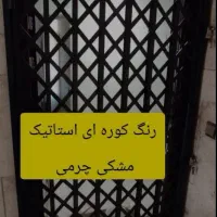 حفاظ درب اکاردیونی تمام گل/بانکی|مصالح و تجهیزات ساختمان|اهواز, فاز ۱ پادادشهر|دیوار