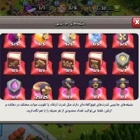 اکانت کلش مکس|کنسول، بازی ویدئویی و آنلاین|آق قلا, |دیوار