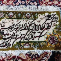 تابلو فرش و ان یکاد