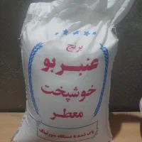 بزنج|خوردنی و آشامیدنی|ملارد, |دیوار