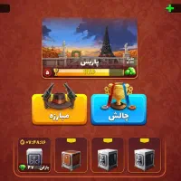پسرخواند مافیا